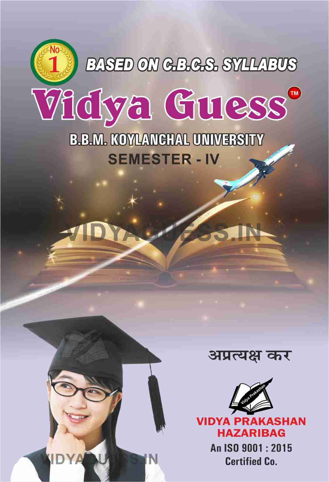 indirect-tax-hindi-for-semester-iv-bbmku-commerce-vidyaguess-best